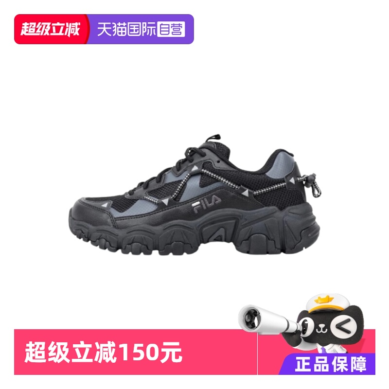 保税直发FILA斐乐 黑色猫爪潮流复古防滑耐