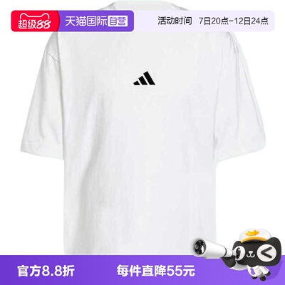 【自营】adidas阿迪达斯男子M FI SL T运动短T恤JC5339短袖