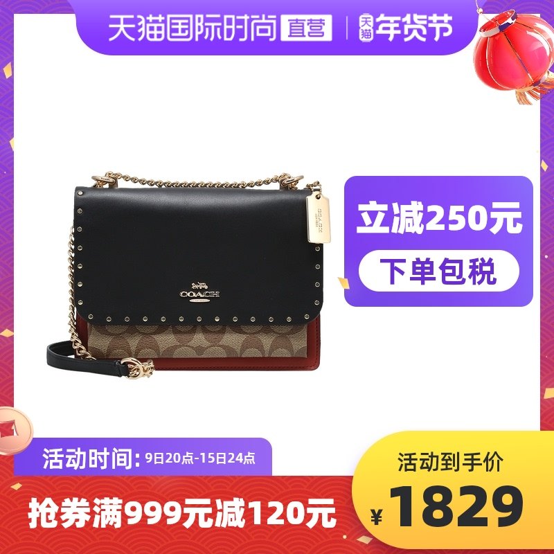 【直营】COACH蔻驰 女士老花拼接小号单肩链条小方包送礼物 90400
