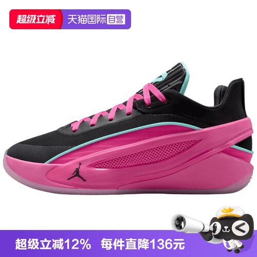 【自营】NIKE耐克JORDAN LUKA 5 PF男子运动训练篮球鞋HV8087-600