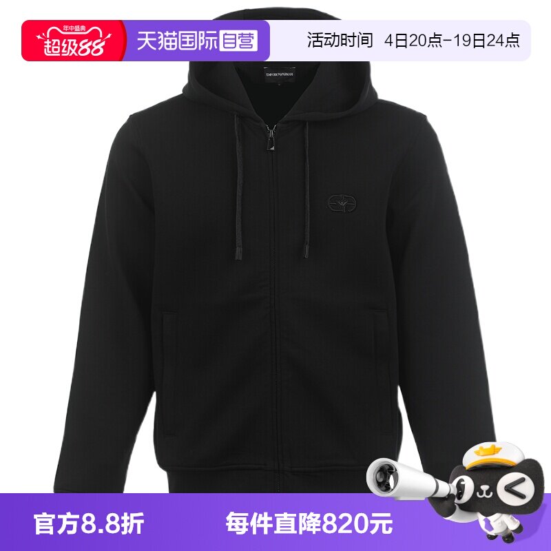 【自营】EMPORIO ARMANI/阿玛尼26FW纯色连帽宽松男士拉链卫衣