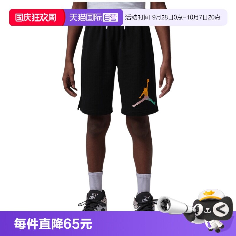 【自营】NIKE耐克男大童运动休闲短裤休闲裤JD2622052GS-002