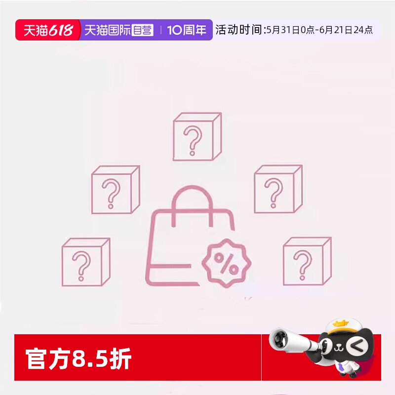 【自营】【158得5件】OSEWAYA年末惊喜福袋耳夹耳钉项链等随机
