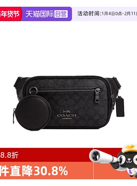 【自营】COACH/蔻驰男士腰包Elias 29拉链开合印花子母包斜挎包