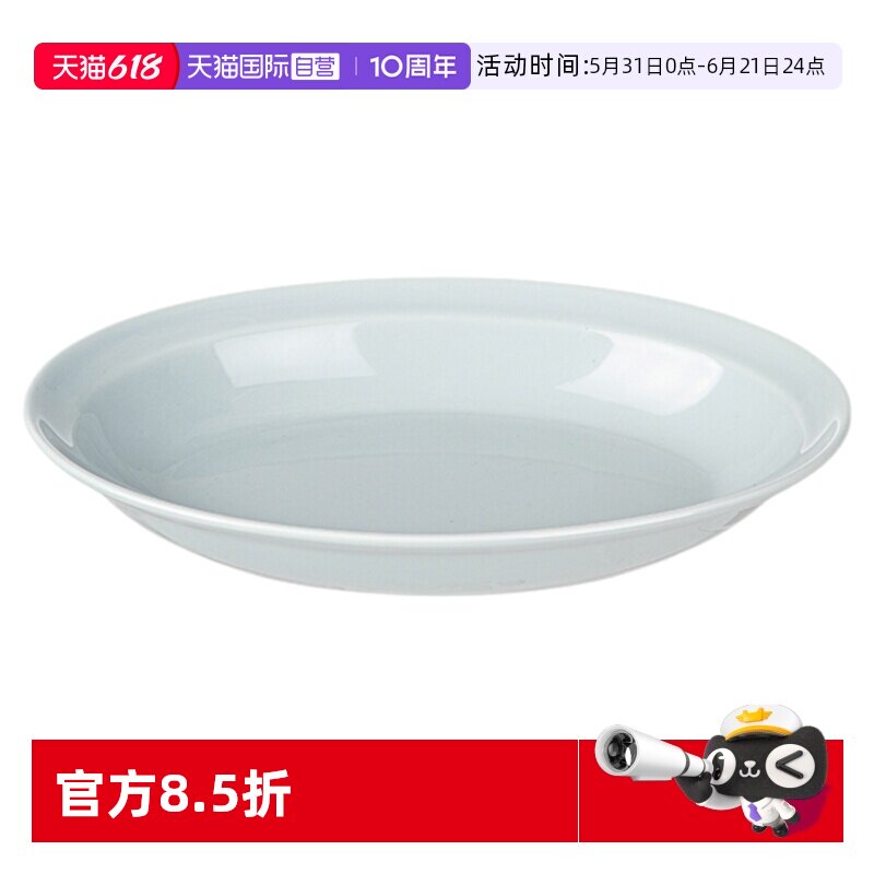 【自营】霜山瓷制餐具家用餐盘碟西餐汤盘深盘圆形浅盘水果沙拉盘