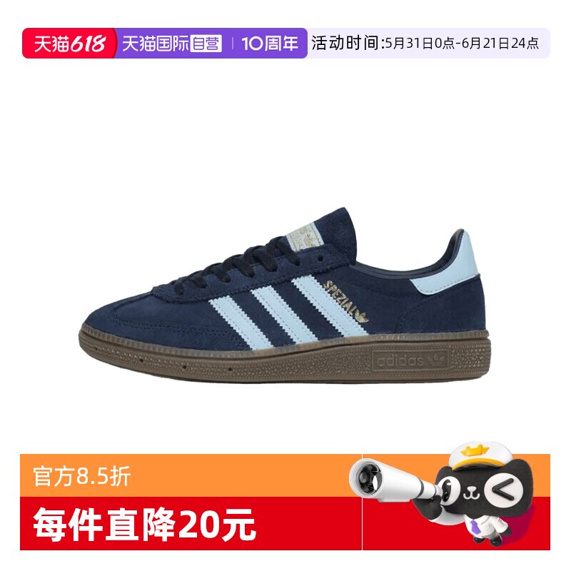 【自营】adidas阿迪T头鞋子HANDBALL SPEZIAL 板鞋IH8011阿迪达斯