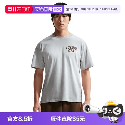【自营】NIKE耐克男子运动休闲短袖T恤IH1152-043