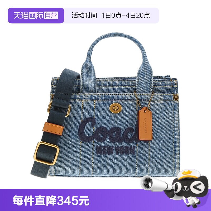 【自营】COACH/蔻驰女士单宁蓝帆布专柜TOTE单肩斜挎手提包通勤