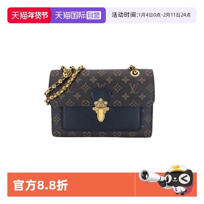 lv路易威登维多利亚黑色拼老花