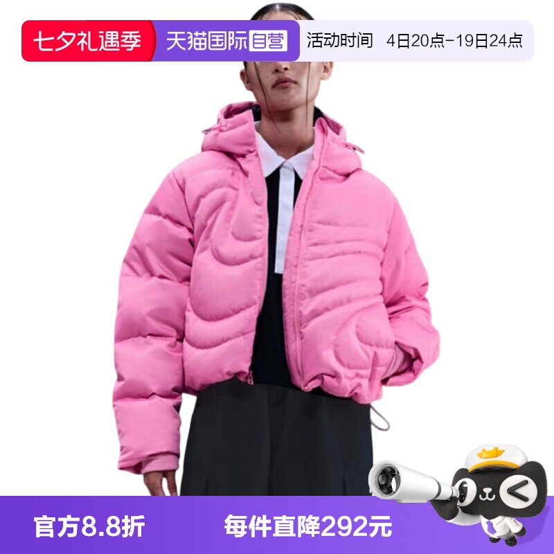 【自营】NIKE耐克女子运动休闲羽绒服百搭宽松保暖外套IB2006-606
