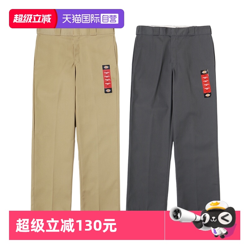 Dickies874迪凯斯工装休闲裤男女