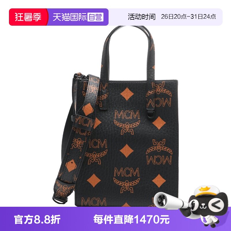 【自营】MCM女士LOGO印花手提包托特包斜挎包迷你号
