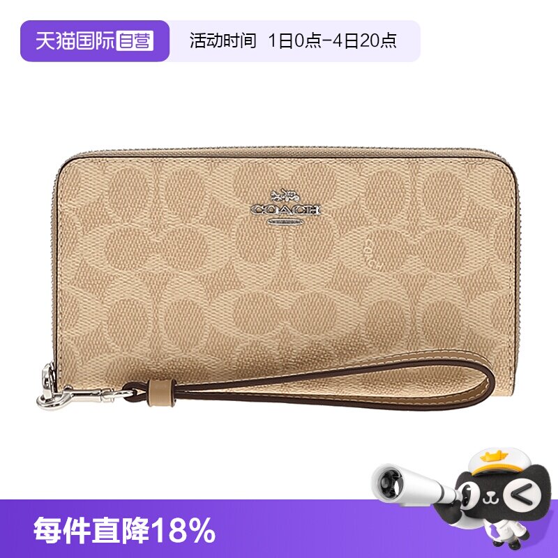 COACH/蔻驰女款金属徽标钱包