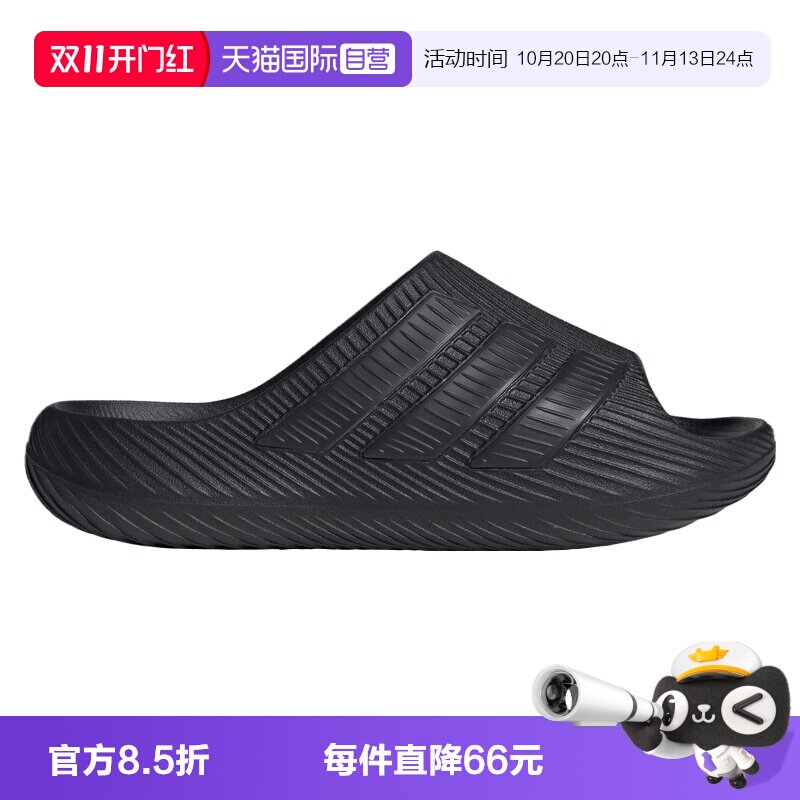 【自营】adidas阿迪达斯PURECHILL SLIDE男女运动凉鞋拖鞋KI0055