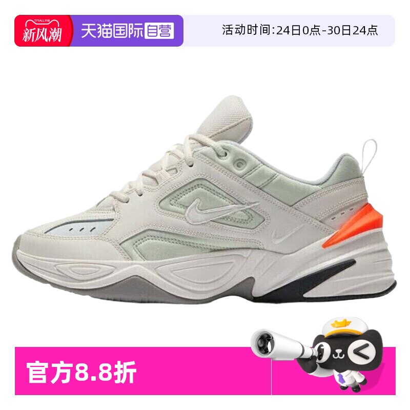 【自营】耐克男鞋2025春季新款M2K TEKNO运动鞋休闲鞋AV4789-001