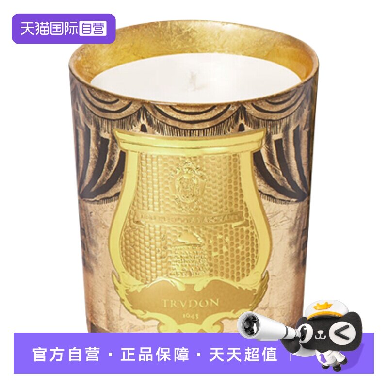 【自营】TRUDON法国楚敦圣诞限量香薰蜡烛卧室氛礼盒生日礼物cire