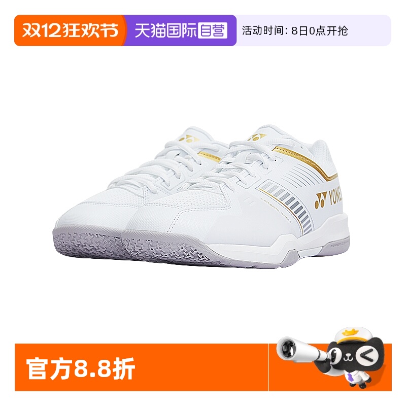 自营羽毛球鞋YONEX情侣款