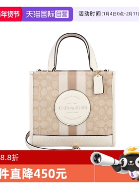 【自营】COACH/蔻驰dempsey系列织物配皮单肩斜挎手提包托特包