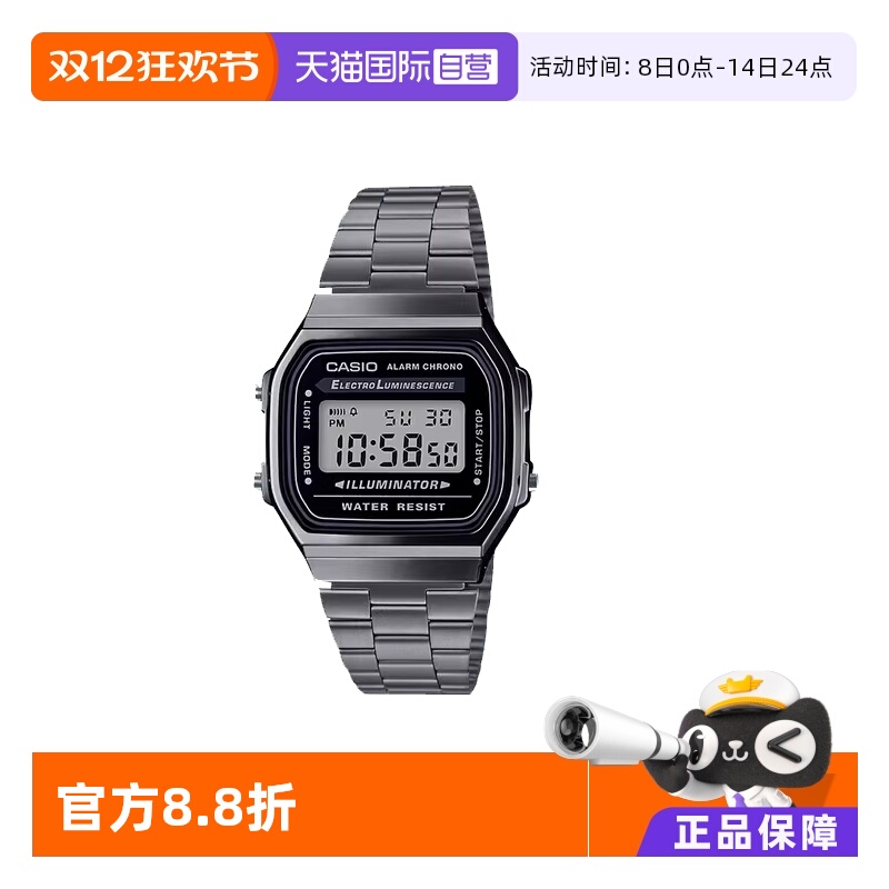 【自营】卡西欧黑色表盘不锈钢表带光电石英手表A168WGG-1B