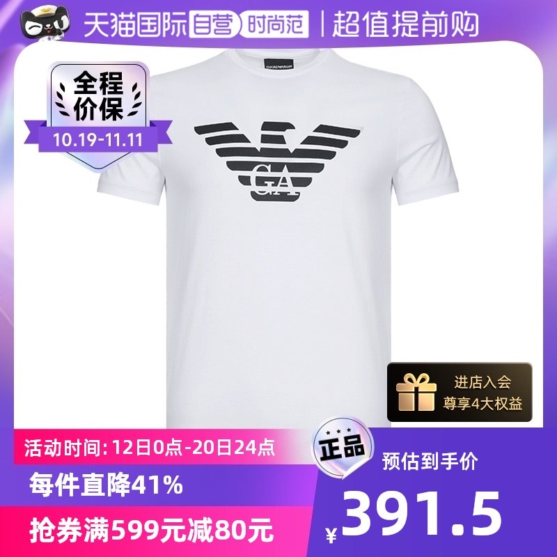 【自营】Emporio Armani阿玛尼 男士棉质短袖T恤  1JNQZ正品夏季