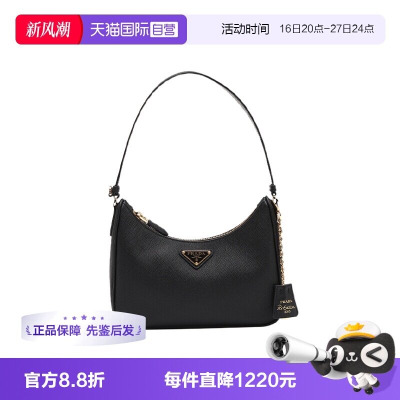 【自营】Prada/普拉达珐琅金属三角形牛皮革女士手提单肩包腋下包