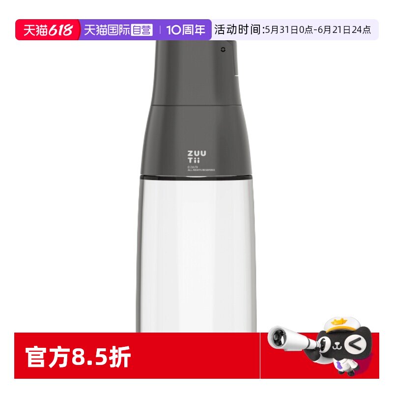 【自营】zuutii-重力开盖玻璃油壶500ml厨房油罐油瓶喷壶调料瓶