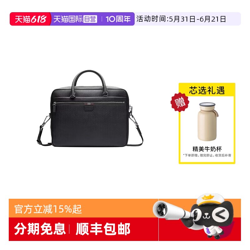 【自营】BALLY巴利公文包 黑色牛皮革男士通勤手提电脑包6233872
