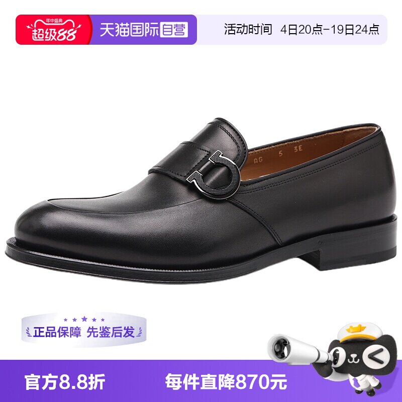 【自营】FERRAGAMO/菲拉格慕26FW纯色牛皮革男士商务休闲皮鞋男鞋