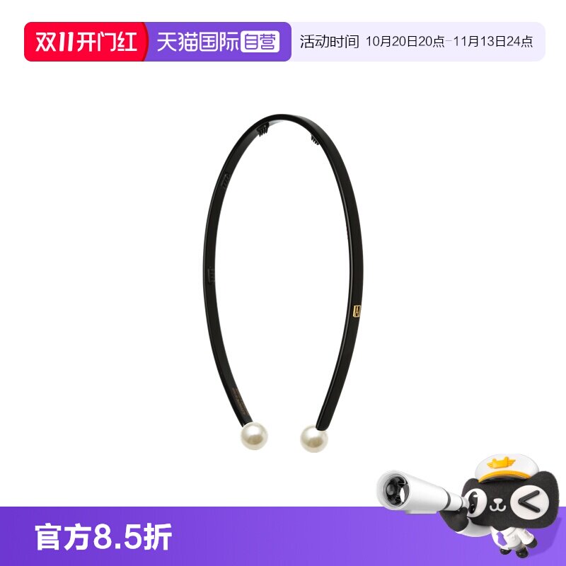 亚历山大发箍ALEXANDREDEPARIS