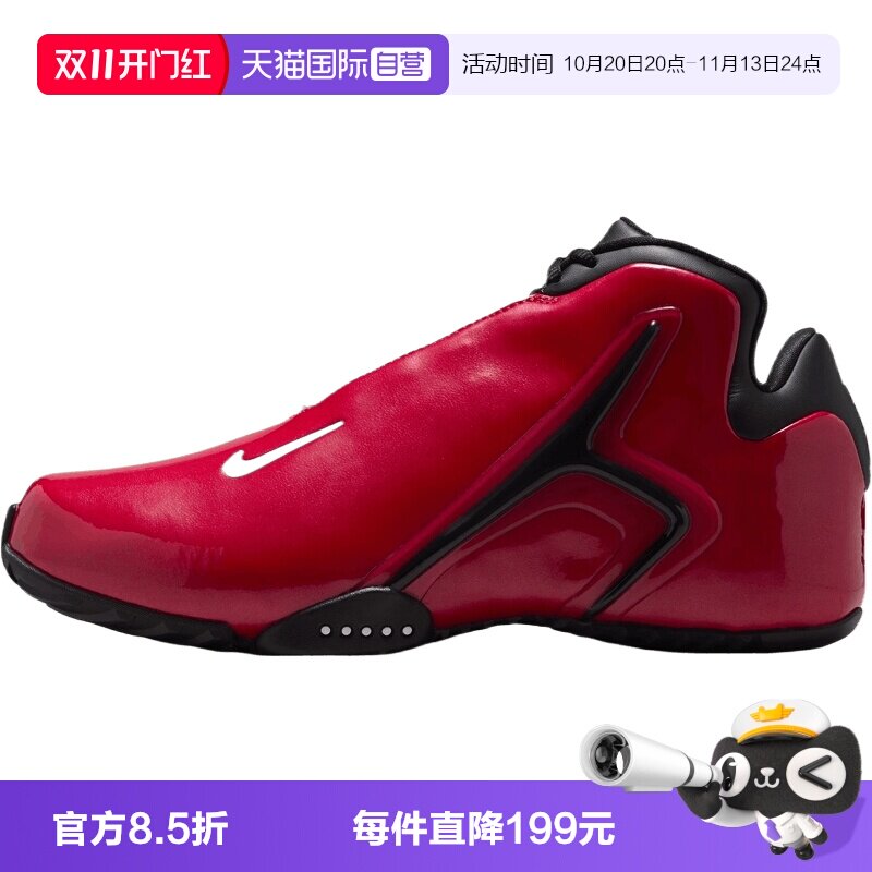 【自营】NIKE耐克ZOOM HYPERFLIGHT男子运动休闲鞋IR0962-601