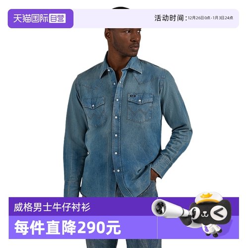 Wrangler/威格联名款牛仔衬衫男
