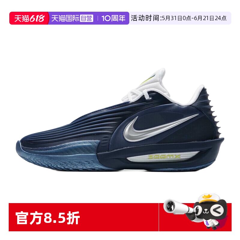 【自营】Nike耐克篮球鞋男鞋舒适透气简约运动鞋户外训练休闲鞋