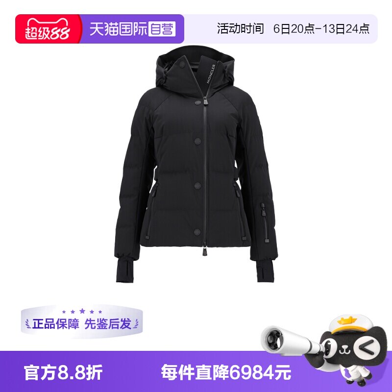 Moncler/盟可睐女士羽绒服