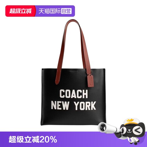 女包COACH/蔻驰大包托特休闲中号