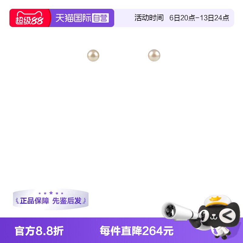 【自营】中古95新日本进口商品18K金海水珍珠耳针18K黄金—白色