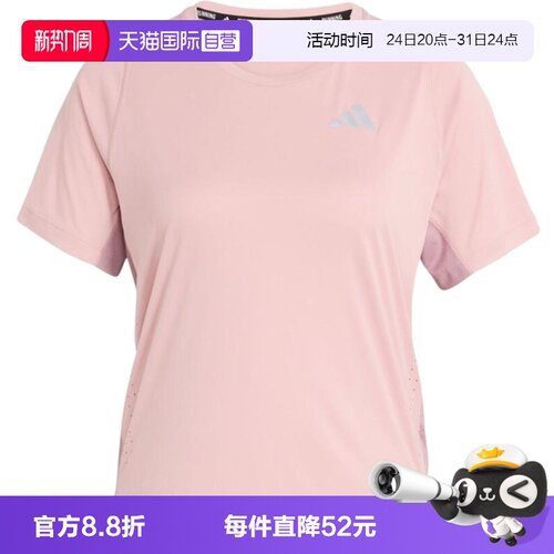 【自营】adidas阿迪达斯女子梭织运动休闲短袖T恤KT1706