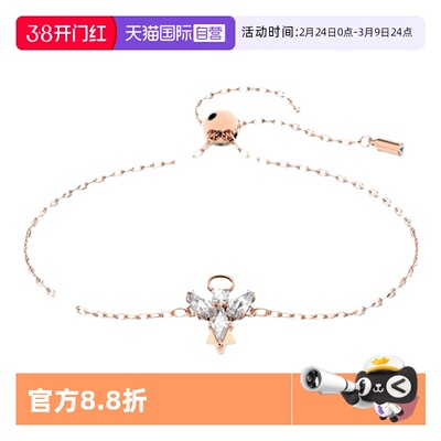 Swarovski/施华洛世奇手链