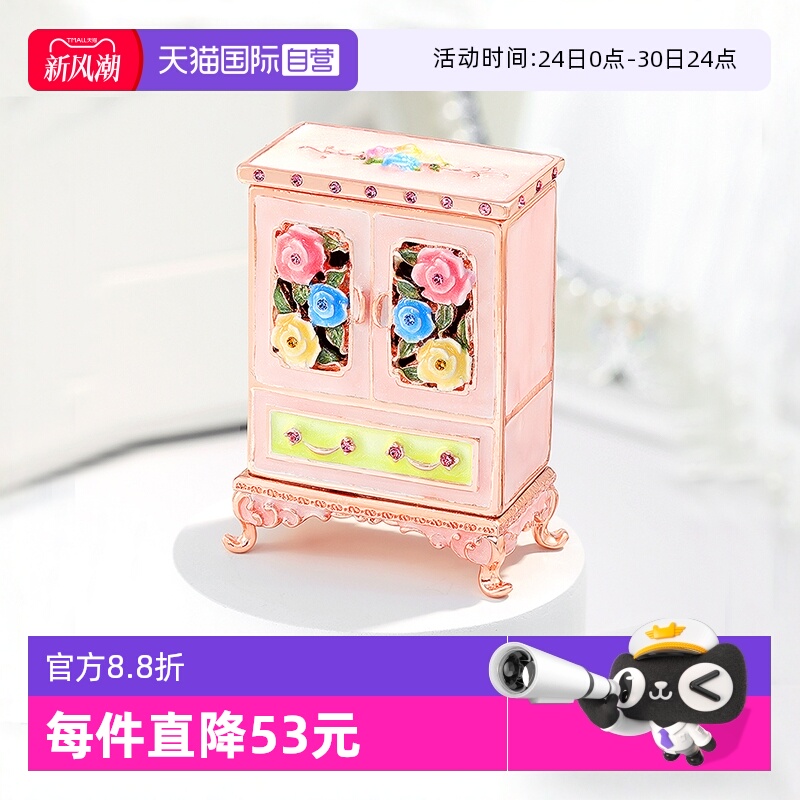 【自营】PICALS饰品盒珐琅彩欧式迷你家具摆件收纳盒衣橱节日礼物