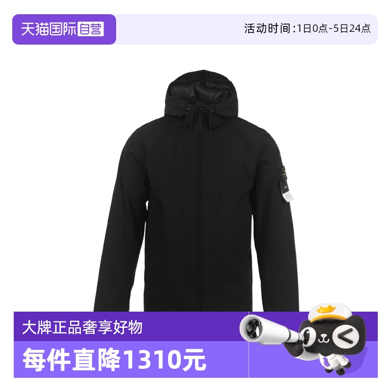 【自营】STONE ISLAND石头岛FW25男士连帽拉链夹克外套户外软壳