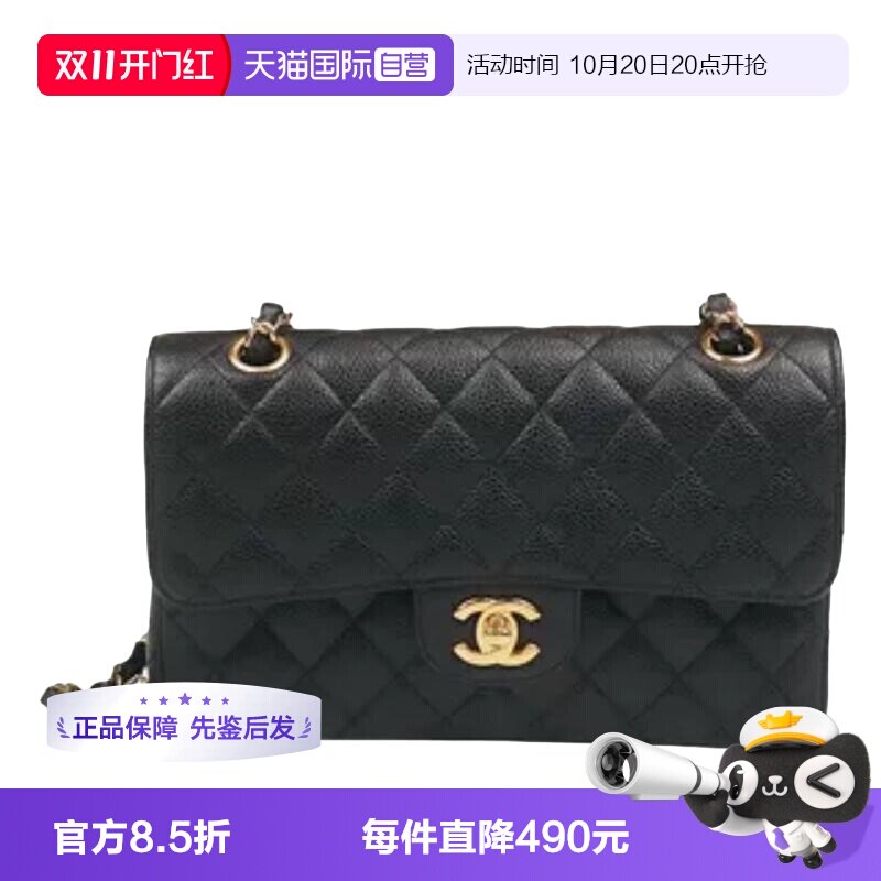 【自营】中古「9.0新」CHANEL香奈儿CF 经典手袋黑色荔枝皮斜挎包