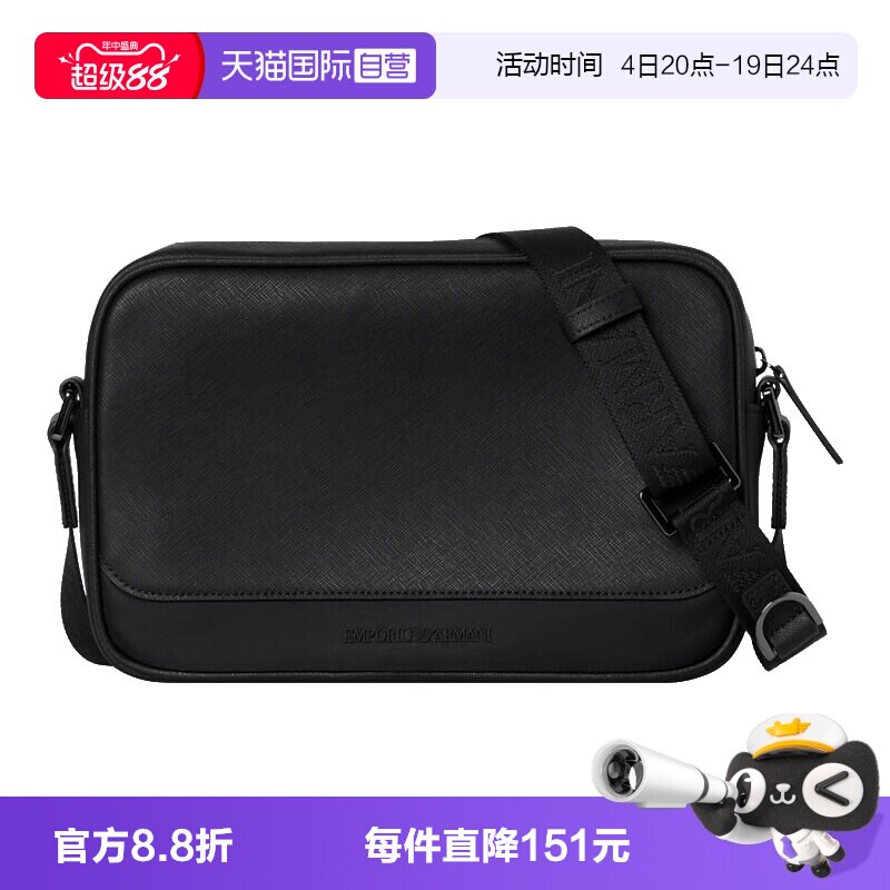 【自营】EMPORIO ARMANI/阿玛尼 男士时尚潮流单肩斜挎包百搭男包