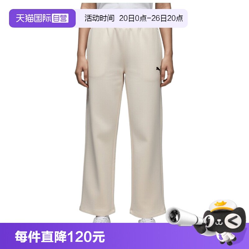 【自营】PUMA彪马女子运动休闲卫裤运动裤休闲裤长裤63744687