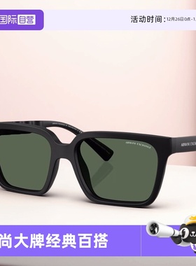 【自营】阿玛尼/Armani Exchange太阳镜男女墨镜方形眼镜0AX4147
