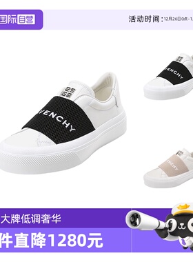 【自营】Givenchy纪梵希 女士牛皮革运动鞋板鞋小白鞋 BE0029E1BC