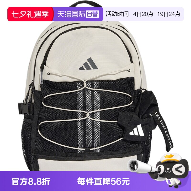 【自营】adidas阿迪达斯BUNGEE CORD BP男女运动休闲双肩包KV6586