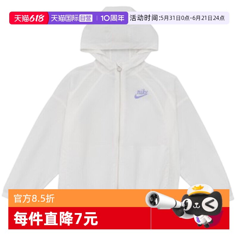 【自营】NIKE耐克女小童运动休闲夹克外套NY2622093PS-001