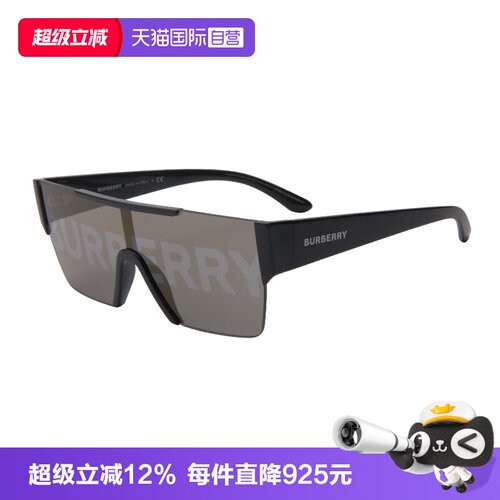 BURBERRY方形男女同款墨镜