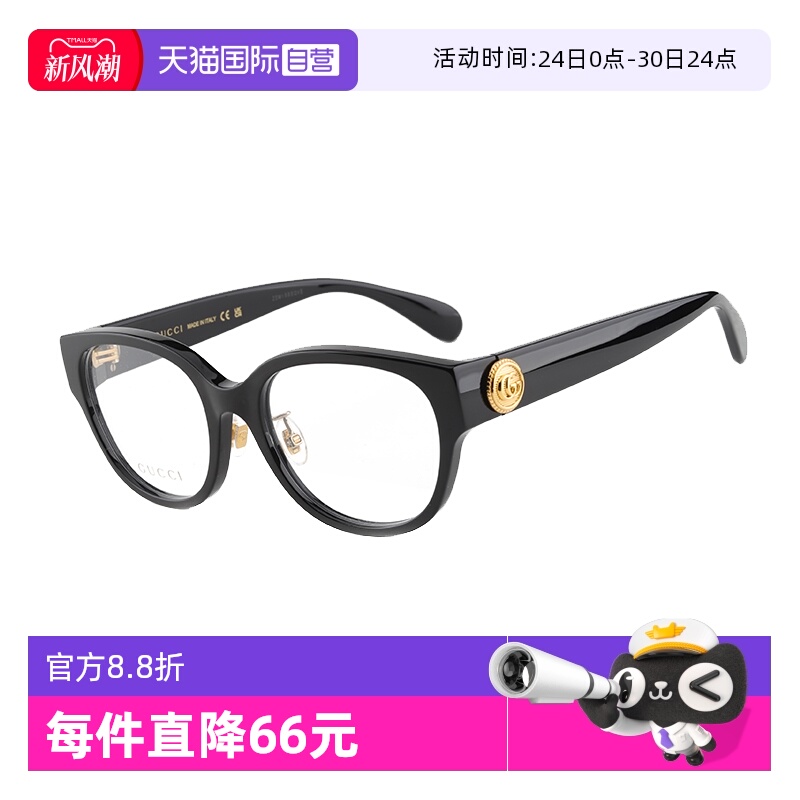 自营眼镜框GucciGG1411OK板材