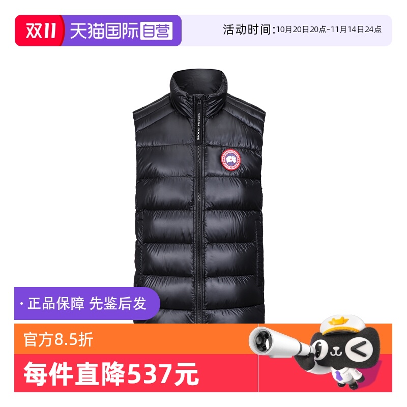 CanadaGoose羽绒马甲羽绒服