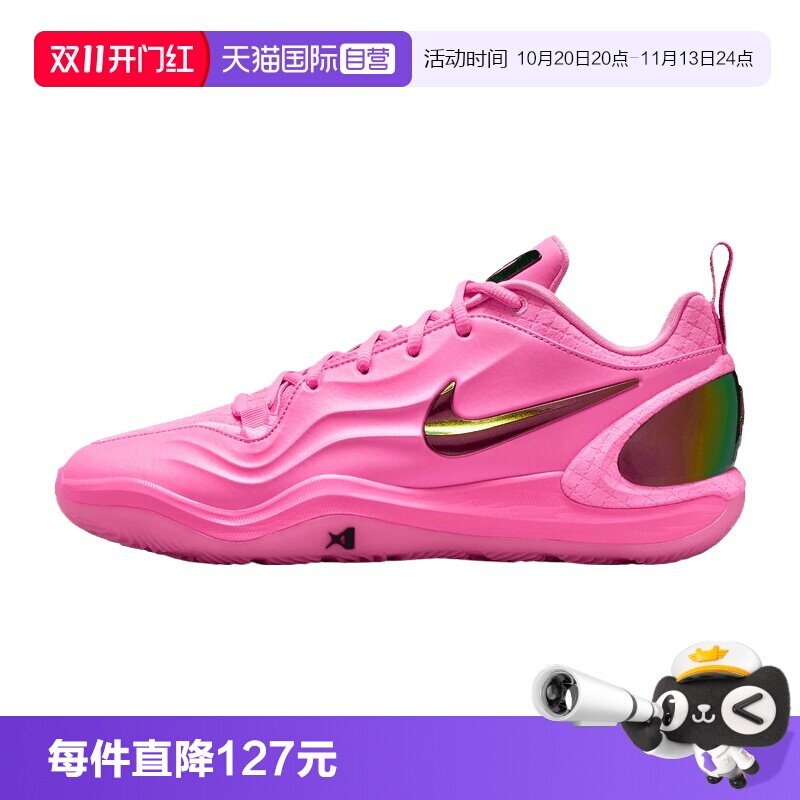 【自营】NIKE耐克A'TWO EP女子运动训练篮球鞋IH1136-600